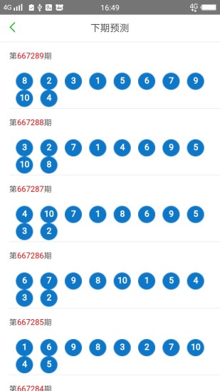 新澳门二四六天天开奖,具体操作步骤指导_顶级款77.98.71