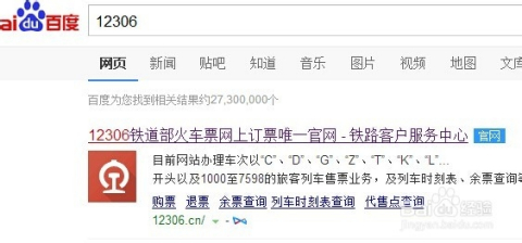 最准一码一肖100%凤凰网,实地方案验证策略_U20.702