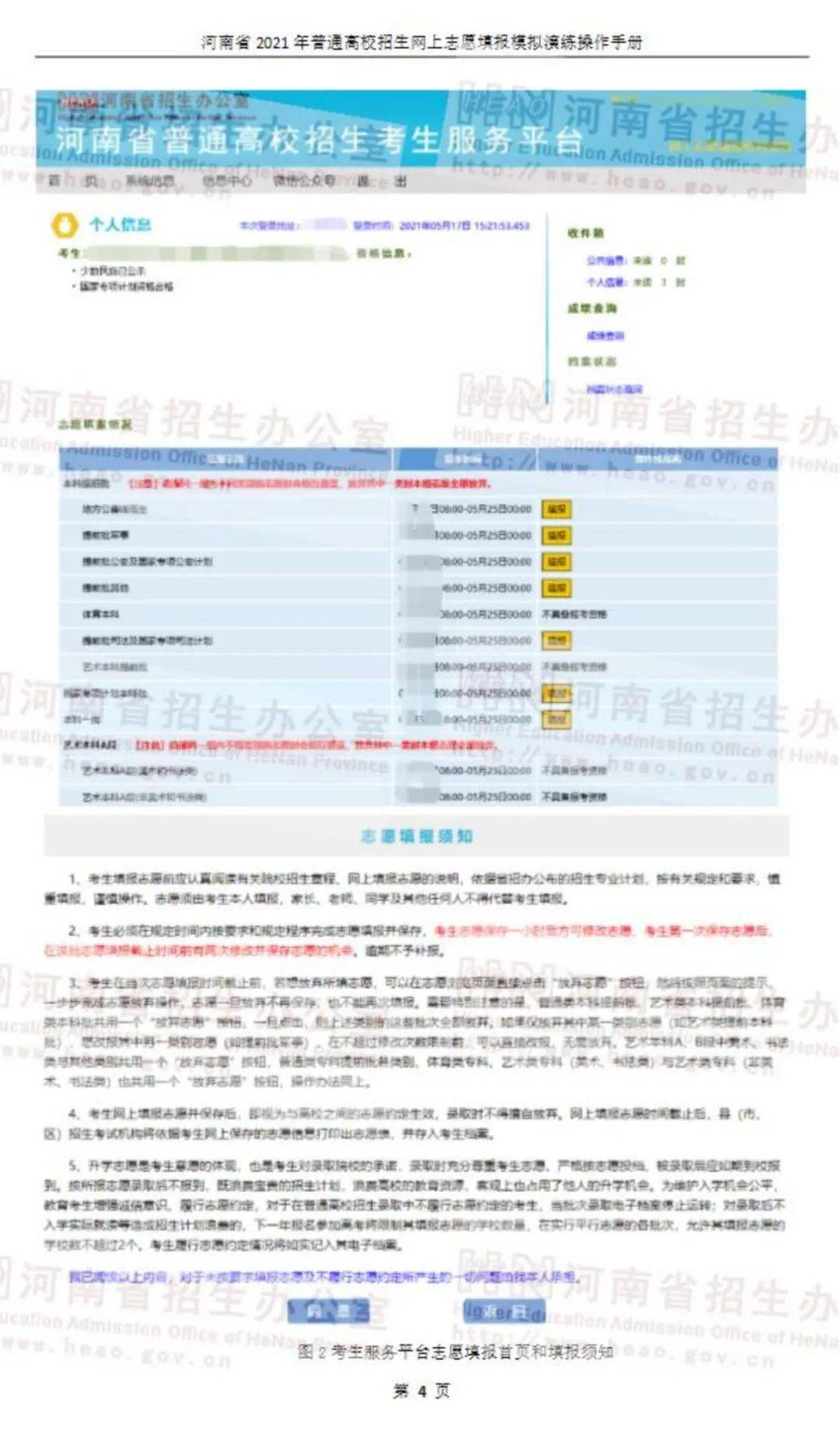 新澳门2023年今晚开奖结果,最新研究解析说明_至尊版66.134