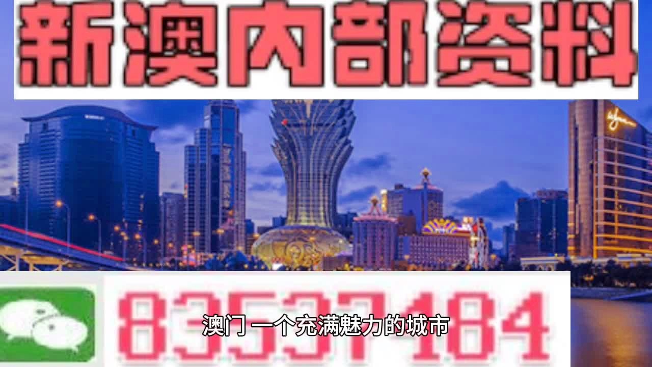 新澳新澳门正版资料,权威方法推进_FHD86.884