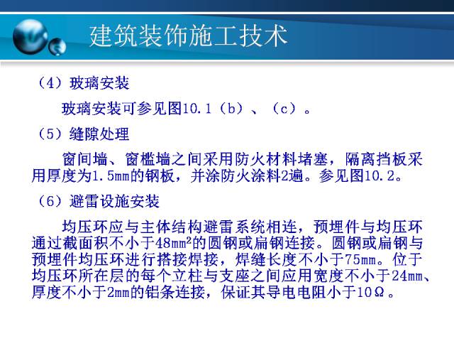 新澳精准资料免费提供最新版,科学化方案实施探讨_SP88.434