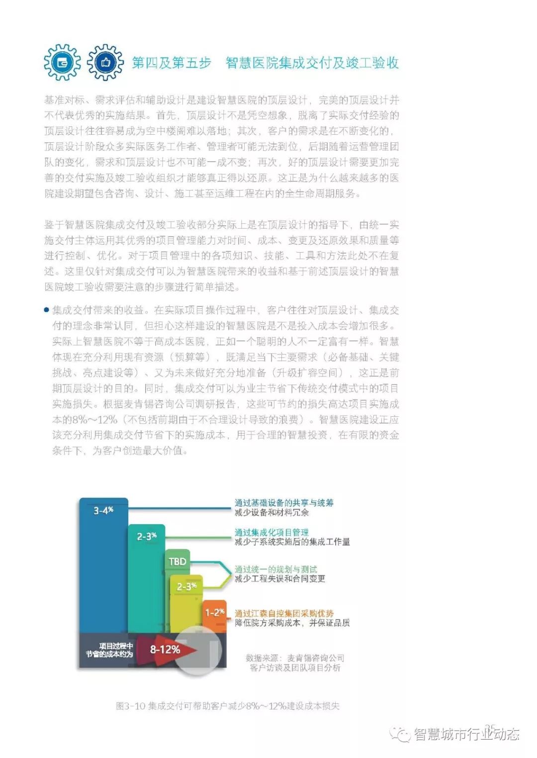 新澳门免费资料大全使用注意事项,前沿评估解析_suite44.161