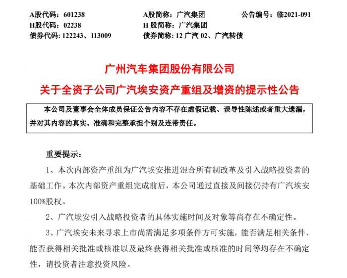 2024新澳门正版免费资本车,国产化作答解释落实_薄荷版11.492