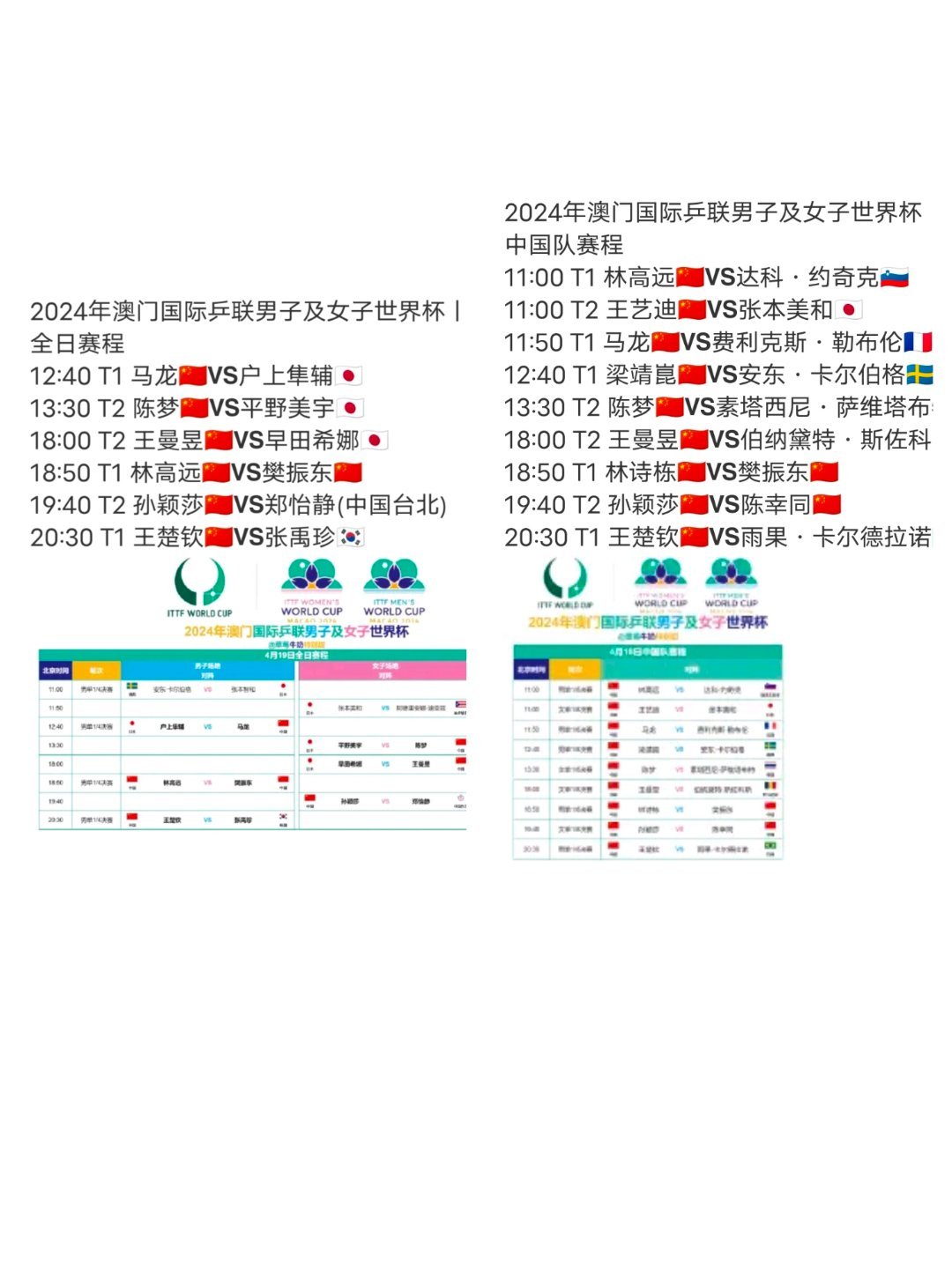 2024年澳门正版免费开奖,结构化推进评估_顶级版15.254