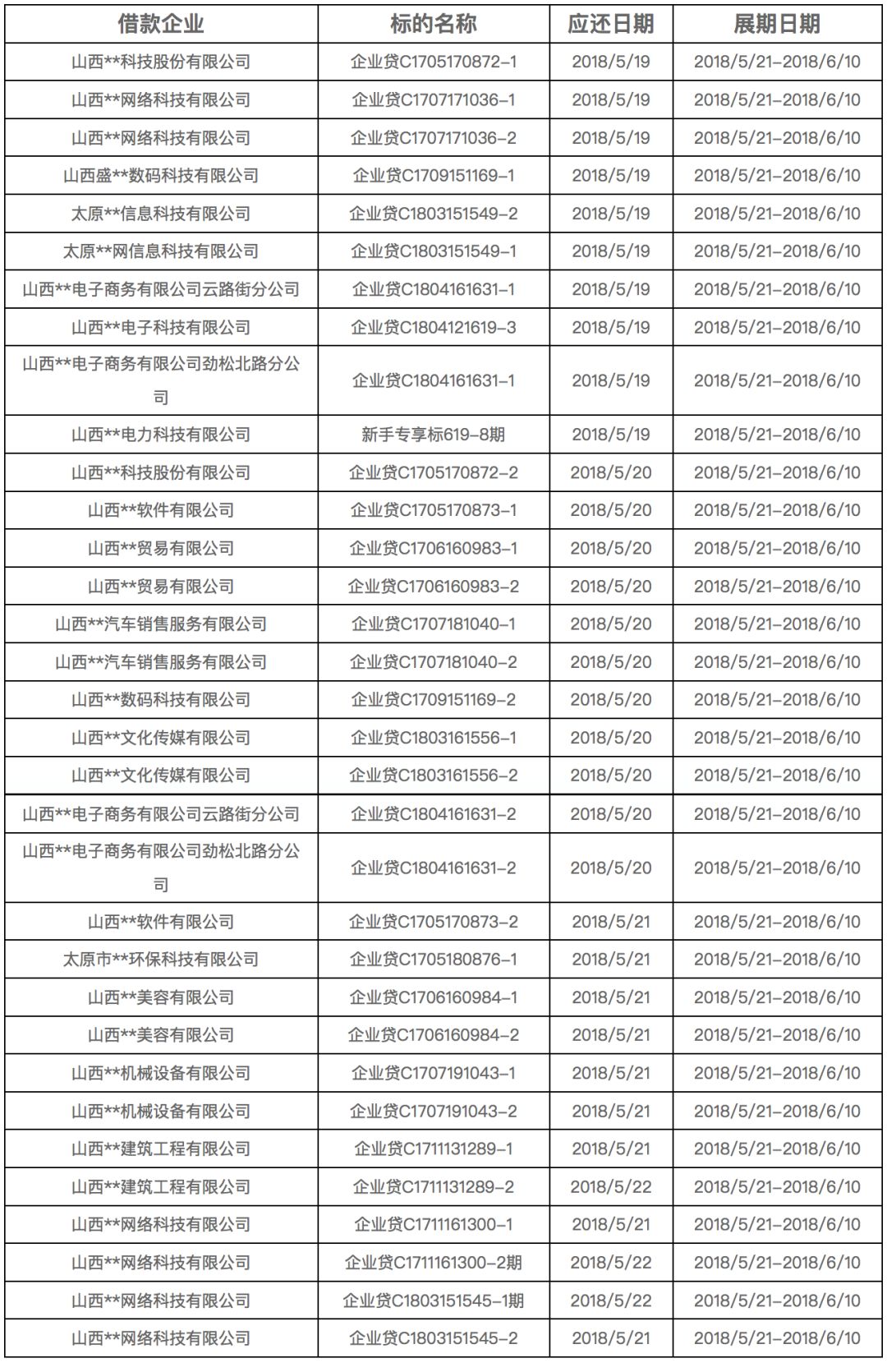 新澳门天天开好彩大全软件优势,实地数据执行分析_pro37.965