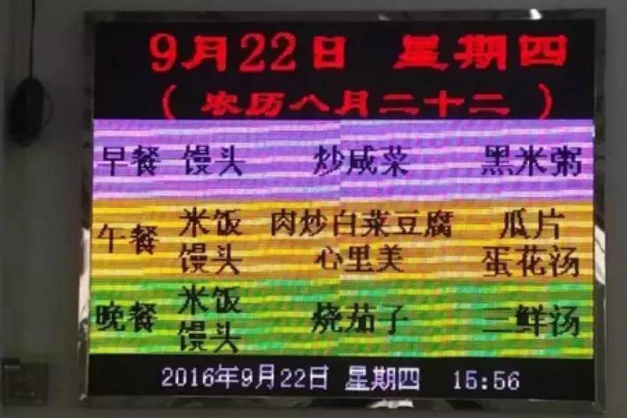 2024年12月10日 第34页