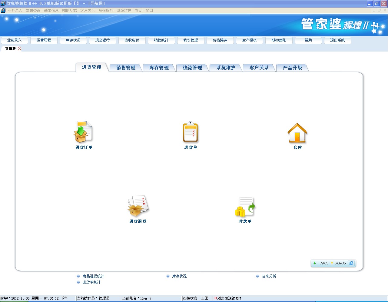 管家婆一肖一码100%准确一,深入解析数据策略_Linux23.530