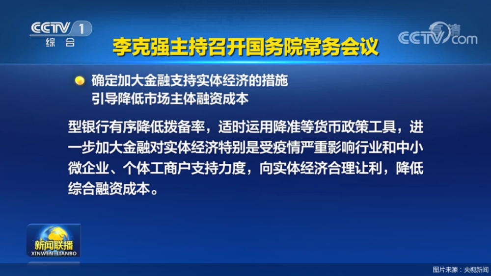 2024港澳今期资料,准确资料解释落实_HDR版47.14