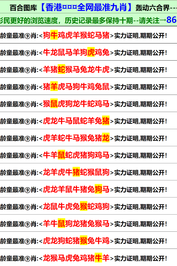 新澳门免费资料大全在线查看,时代资料解释落实_安卓22.79