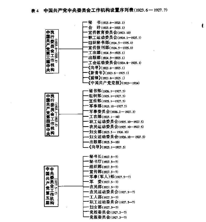 2024新澳门好彩免费资料大全,国产化作答解释落实_特供款45.161