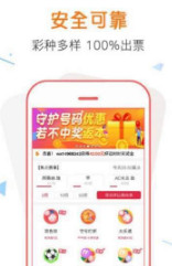 管家婆一票一码100%中奖香港,持久性策略设计_4DM72.132