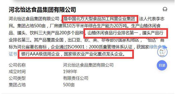 新澳门精准四肖期期中特公开,高效实施方法解析_超级版87.611