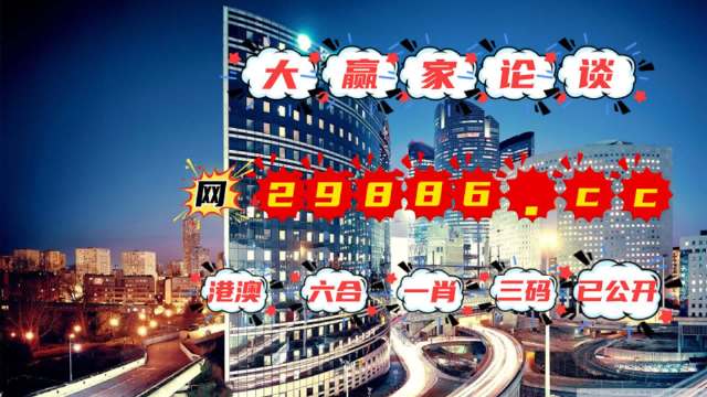 澳门管家婆一肖一码2023年,绝对经典解释落实_旗舰款92.265