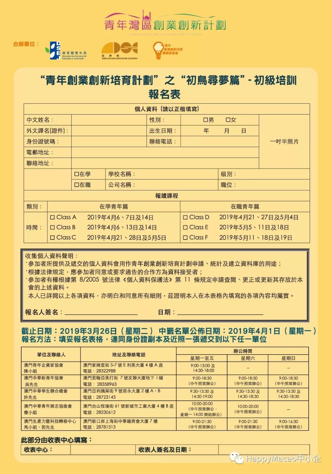 澳门一码一肖一特一中Ta几si,决策资料解释落实_专业款10.802