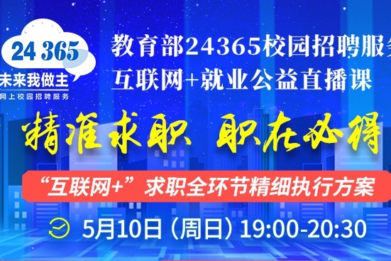 新奥精准资料免费提供综合版,精细方案实施_挑战款99.759