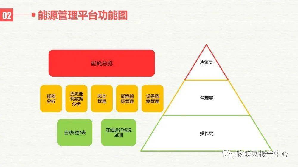 新澳门今晚开特马开奖2024年11月,数据导向计划解析_探索版47.221