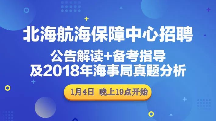 2024年新澳资料免费公开,详细解读落实方案_Plus97.500