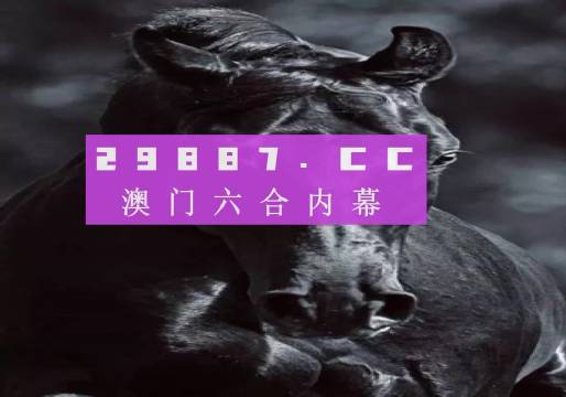 澳门六开彩天天开奖结果生肖卡,正确解答落实_2DM18.302