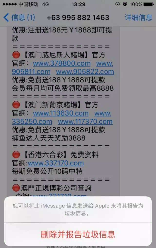 澳门一码一码100准确a07版,先进技术执行分析_iPhone48.228