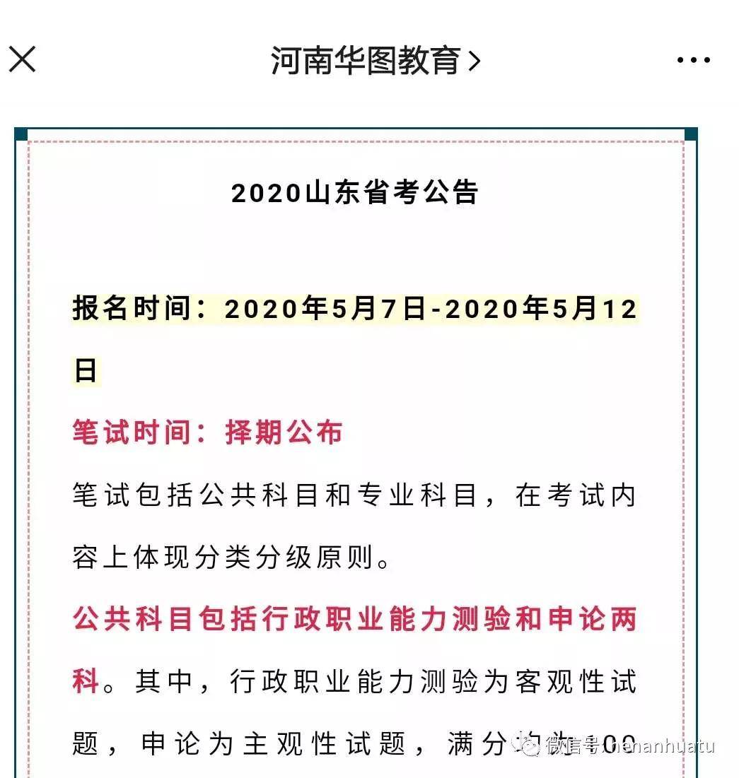 河南崔军展现新篇章，持续奋进动态更新