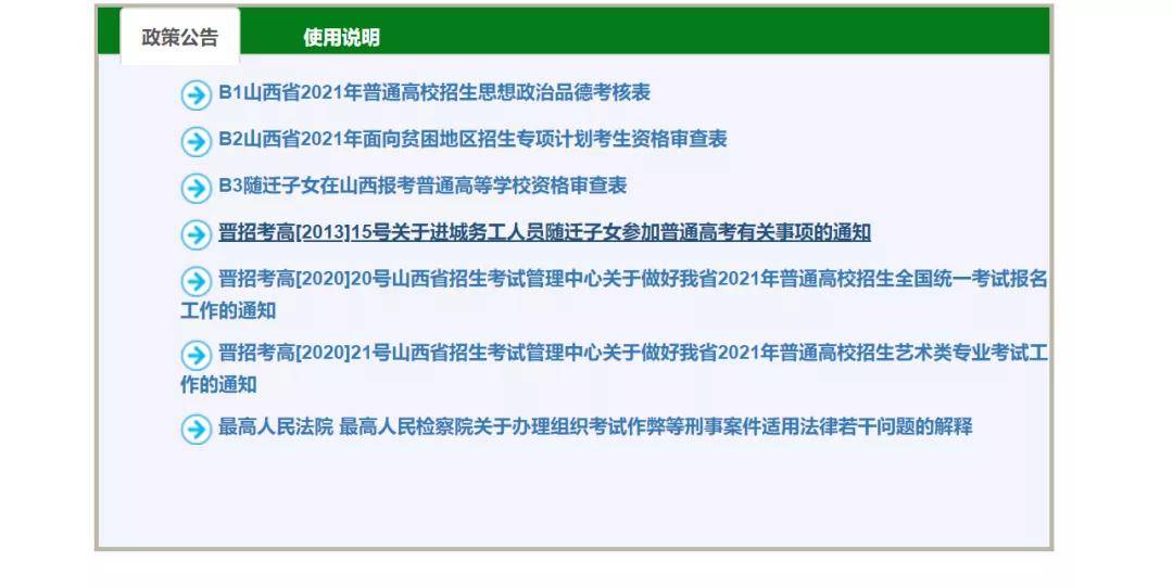 新澳门全年免费料｜标准化流程评估