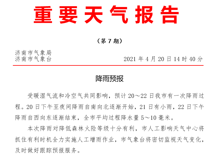 今晚三中三免费公开资料｜智能解答解释落实