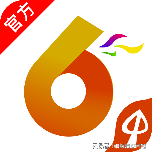 2024天天开彩资料大全免费｜广泛的解释落实方法分析