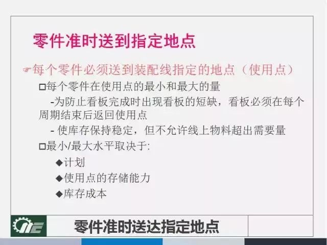 新奥最快最准免费资料｜考试释义深度解读与落实