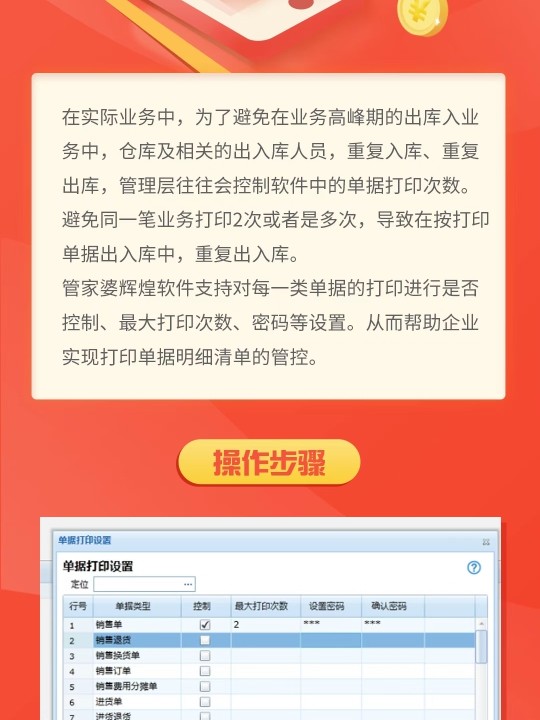 7777888888管家婆精准一肖中管家｜精选解释解析落实