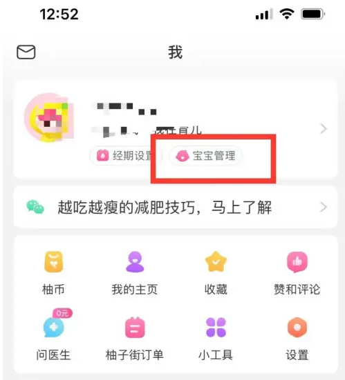 新澳门天天开彩二四六免费,数据分析驱动执行_nShop38.118