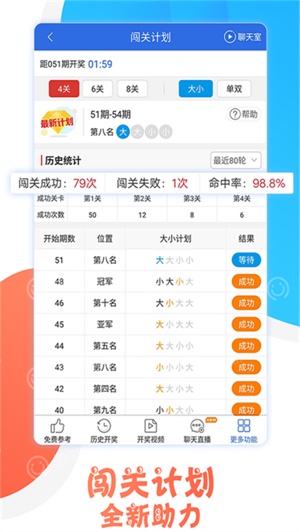 2024年12月17日 第36页