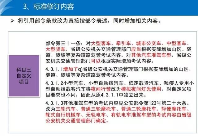 新澳天天开奖资料大全最新开奖结果查询下载,确保成语解释落实的问题_特供版171.315