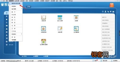 管家婆必出一肖一码100,创新执行策略解读_Chromebook79.525