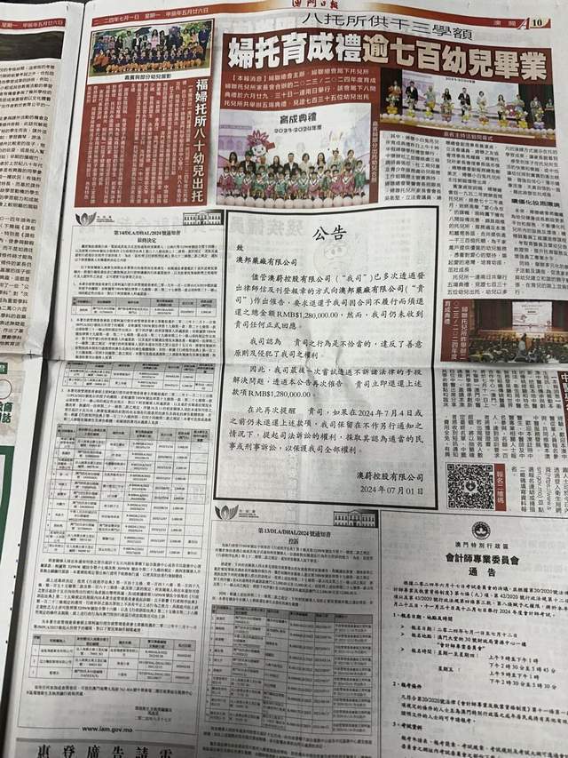 马会传真资料2024澳门,实地评估数据策略_试用版19.807