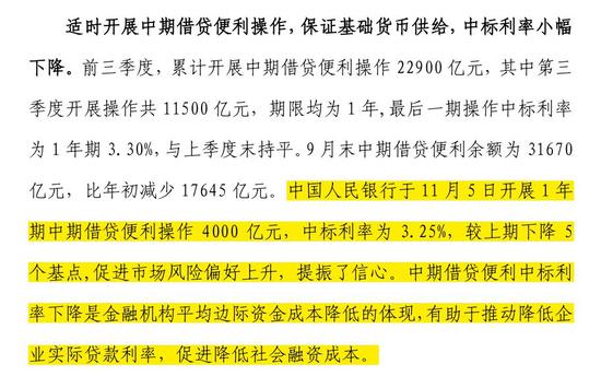 新澳天天开奖免费资料大全最新,科学化方案实施探讨_The88.315