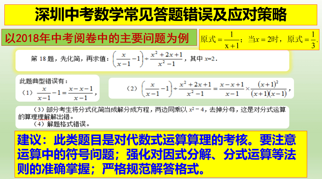 2024澳门挂牌正版挂牌今晚｜统计解答解释落实