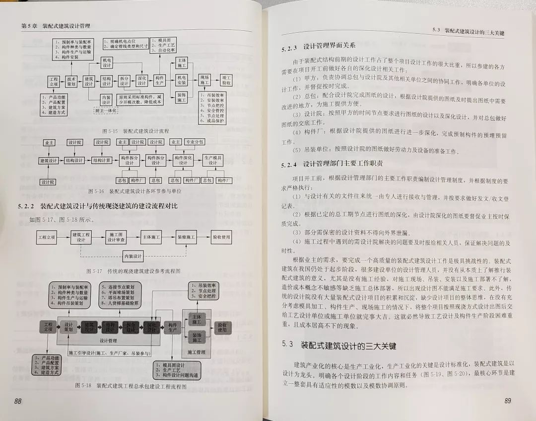 二四六管家婆资料｜决策资料解释落实