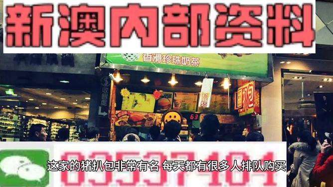 新奥天天精准资料大全｜统计解答解释落实