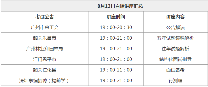 香港6合开奖结果+开奖记录今晚｜统计解答解释落实