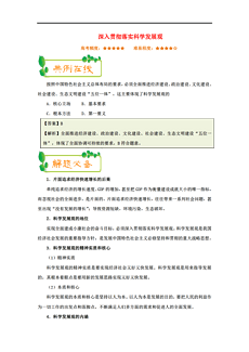 新澳门天天开奖资料大全｜统计解答解释落实