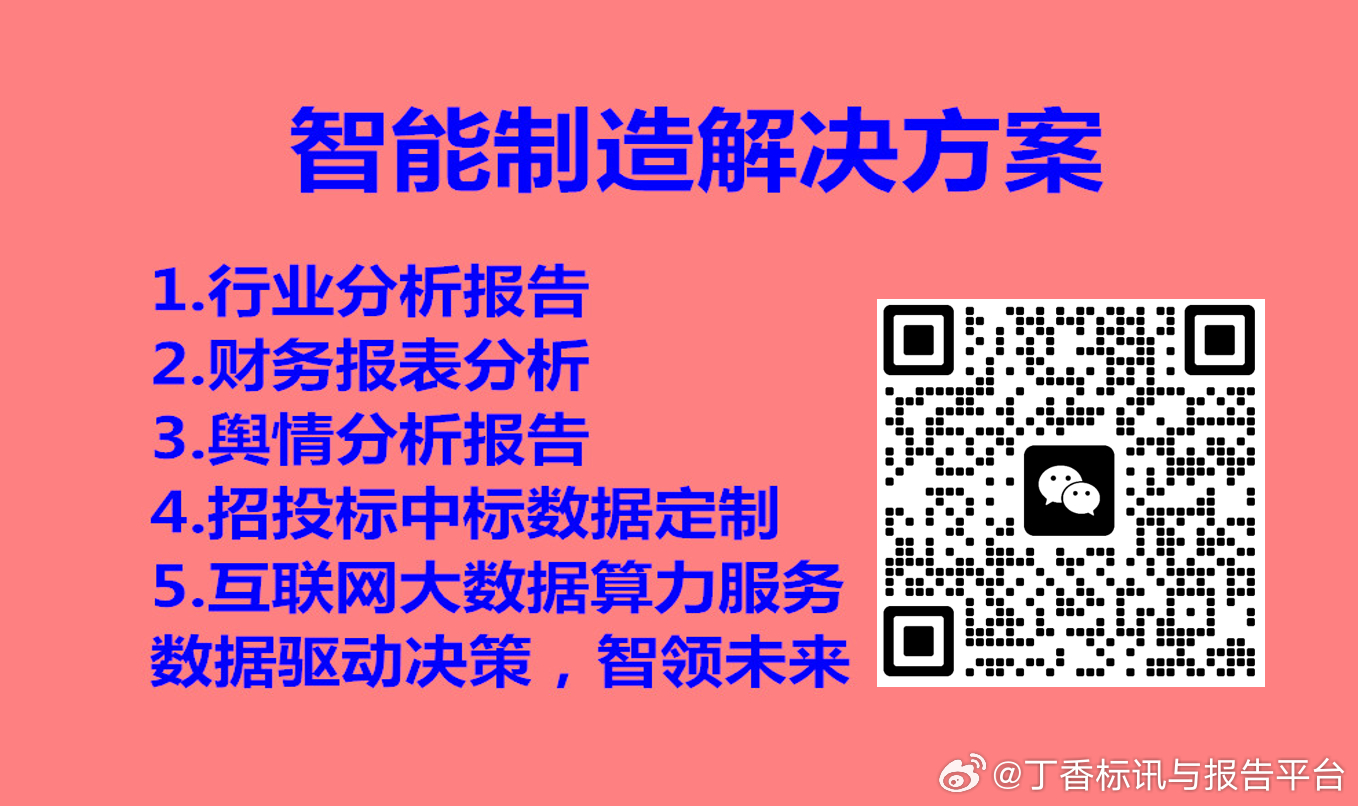 企讯达中特一肖一码资料｜统计解答解释落实