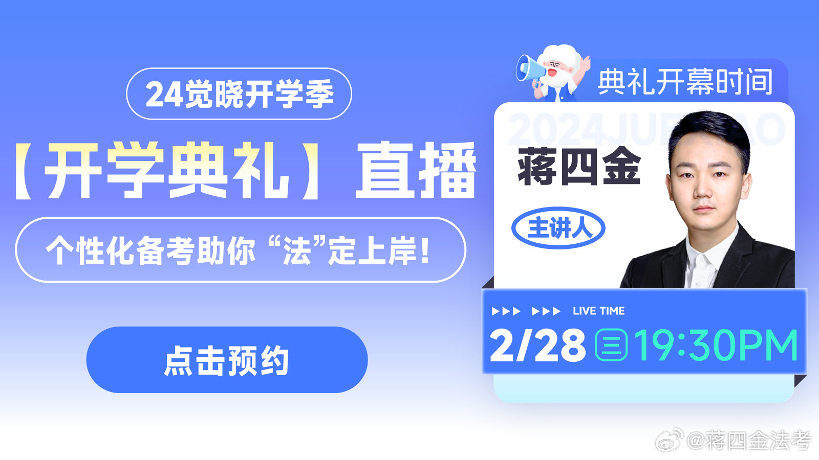 2024精准资料免费大全｜实用技巧与详细解析