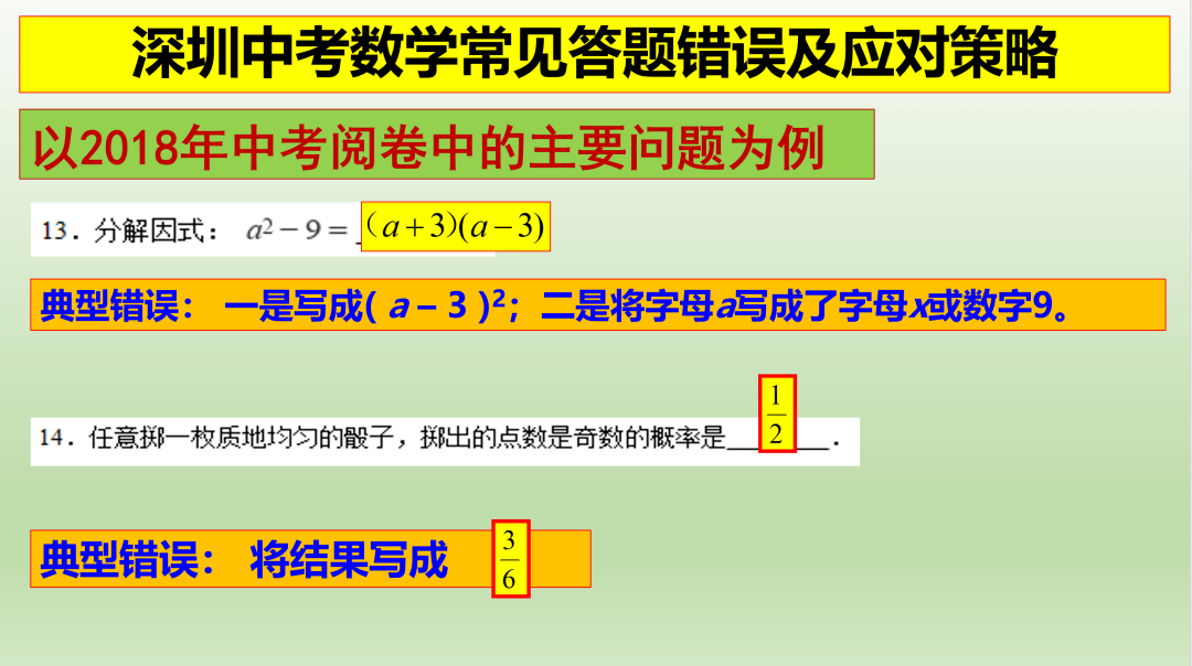 2024新奥正版资料免费提供｜统计解答解释落实