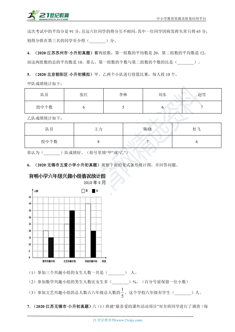 2024澳门精准正版图库｜统计解答解释落实