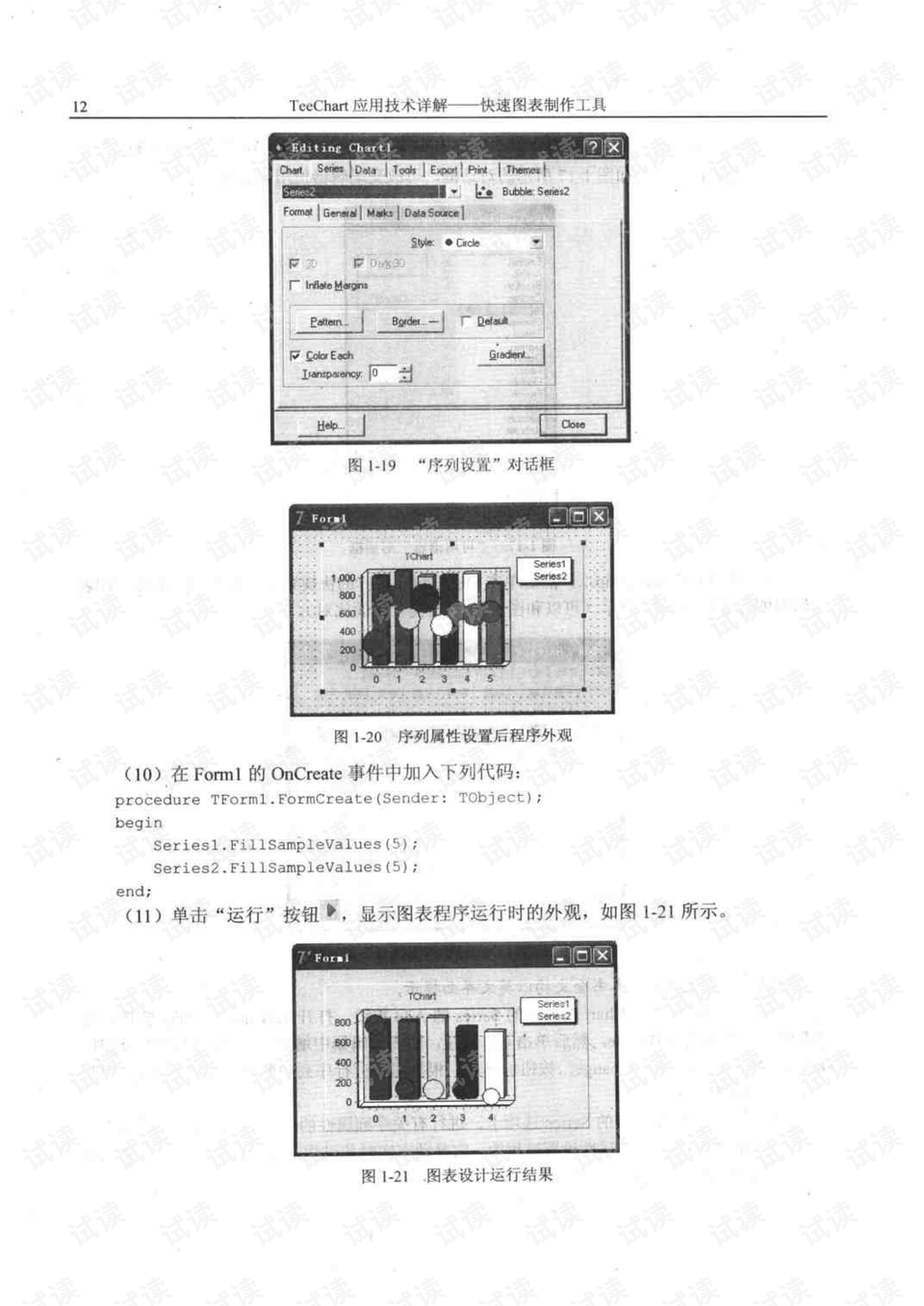 新澳门全年免费料｜实用技巧与详细解析