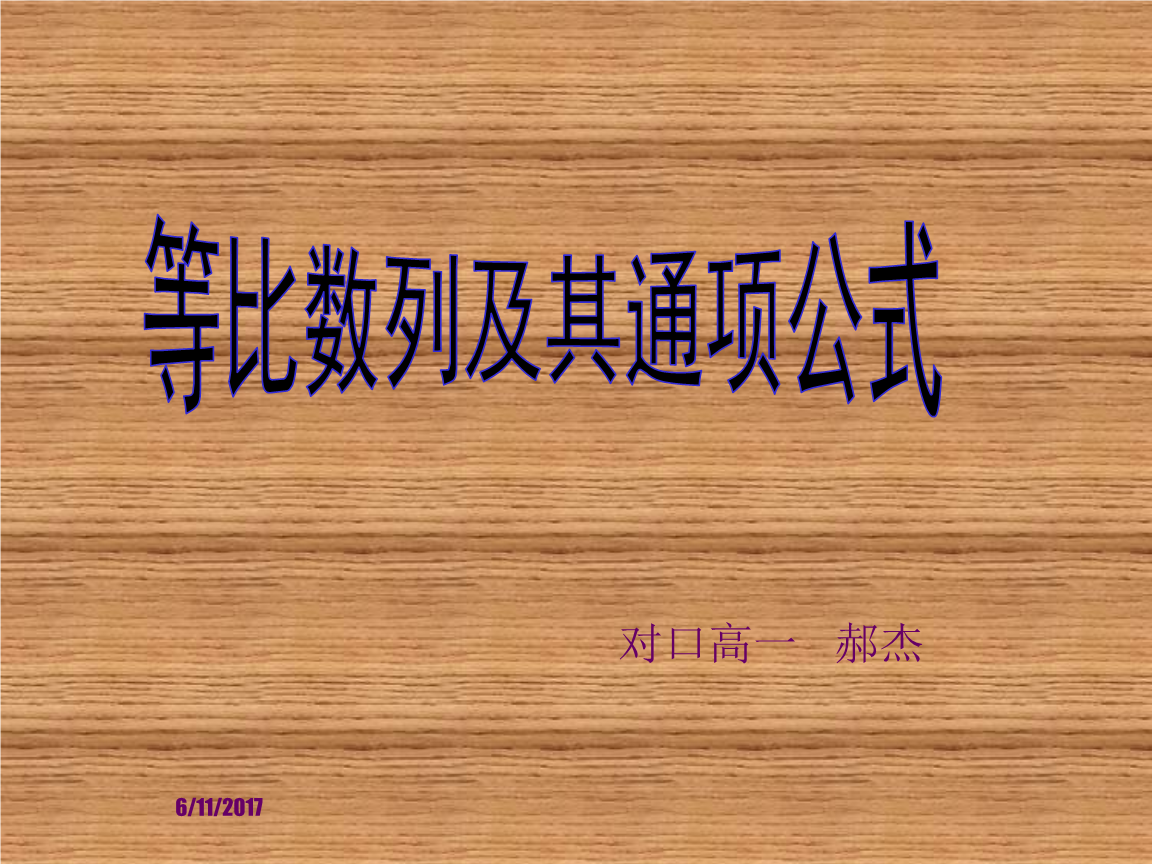 二四六香港资料期期中准,综合研究解释定义_桌面款73.291