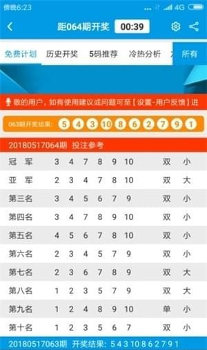 新澳门历史所有记录大全,具体操作步骤指导_定制版49.876