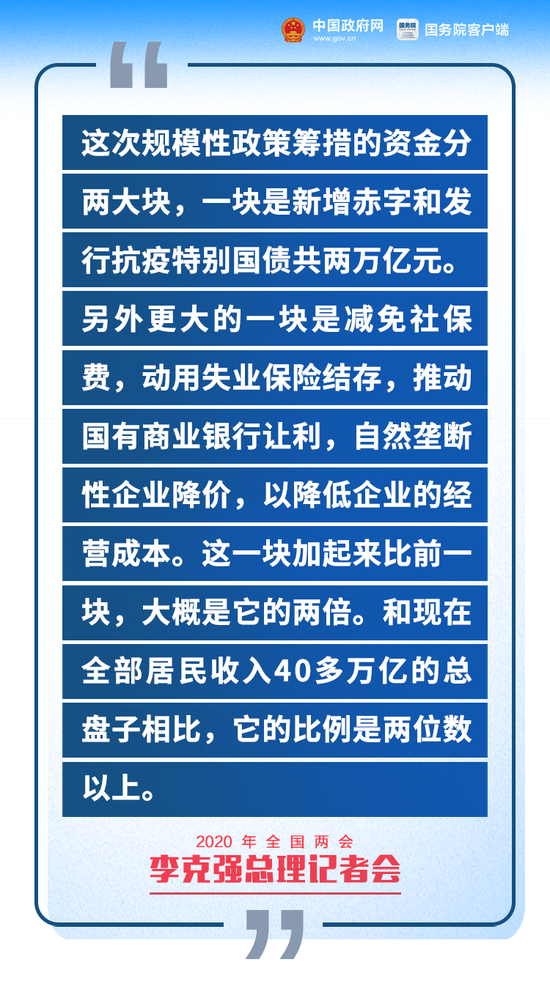 新门内部资料精准大全最新章节免费,精细化策略探讨_UHD版60.313