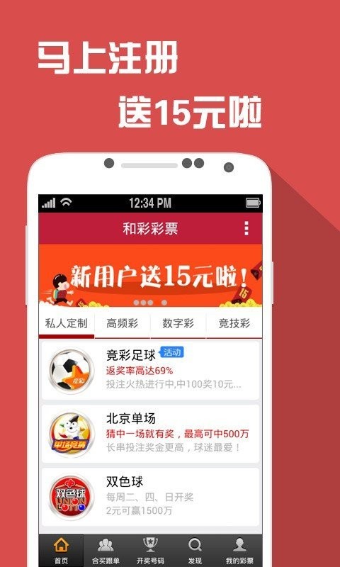 澳门六开彩打开天天彩,安全性方案设计_iShop71.333