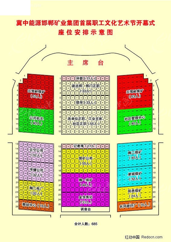 澳门三肖三码生肖资料,实效设计计划_免费版73.153